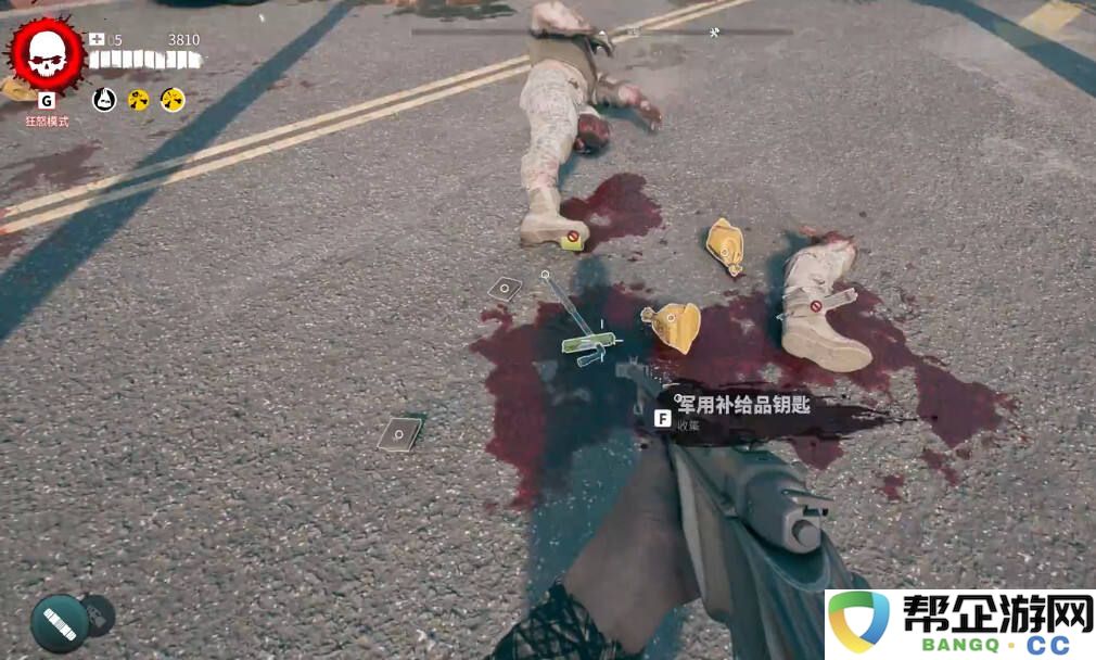 死亡岛2军用补给箱钥匙位置 死亡岛2军用补给箱的钥匙在哪