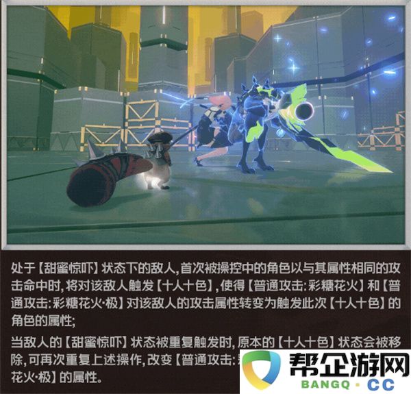 《绝区零》浮波柚叶核心技能解析