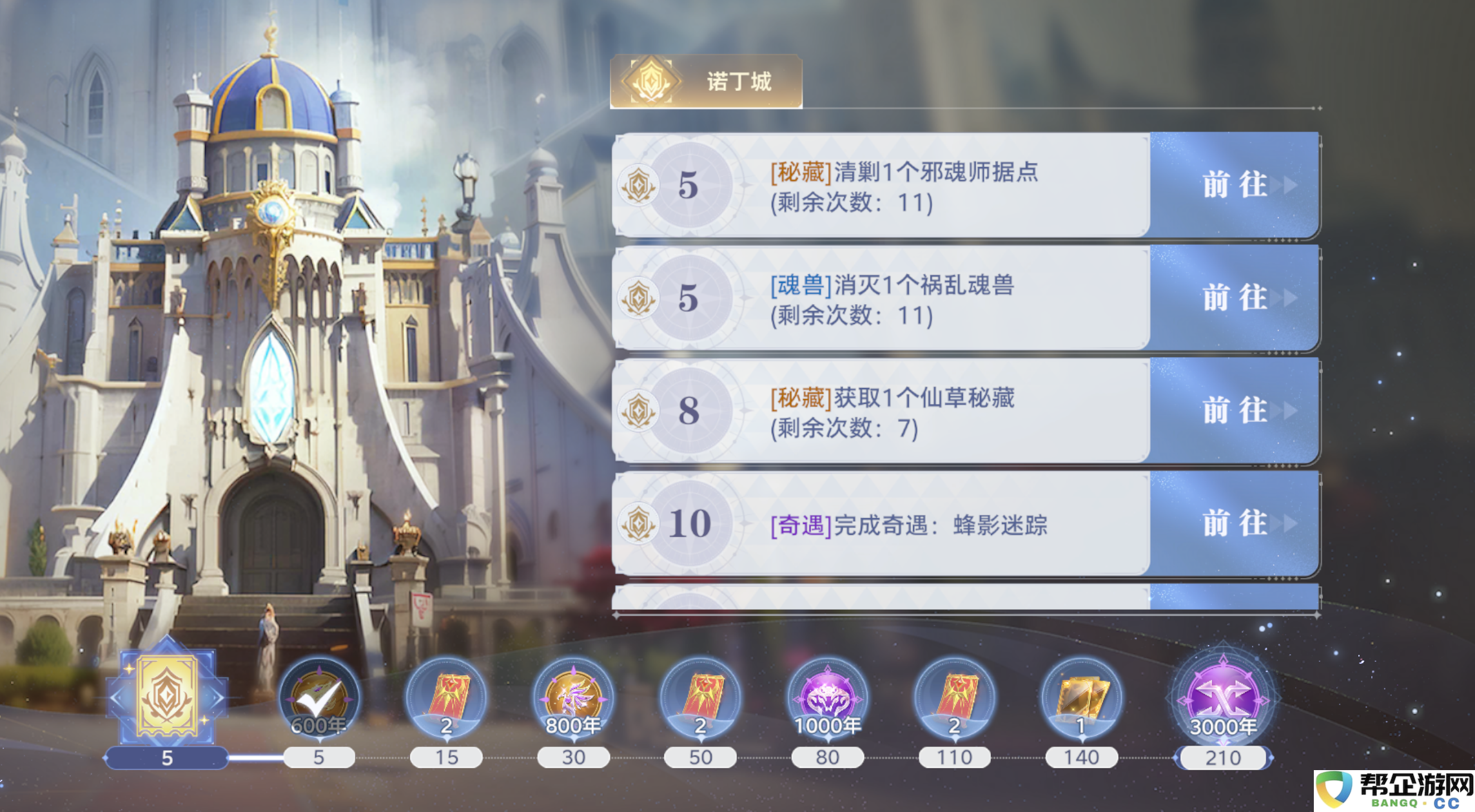 斗罗大陆：猎魂世界每日上限必须做的事