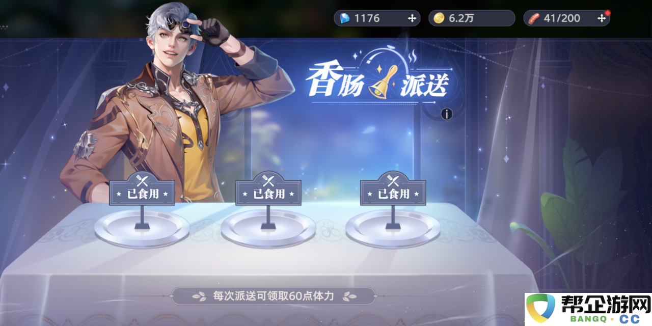斗罗大陆：猎魂世界每日上限必须做的事