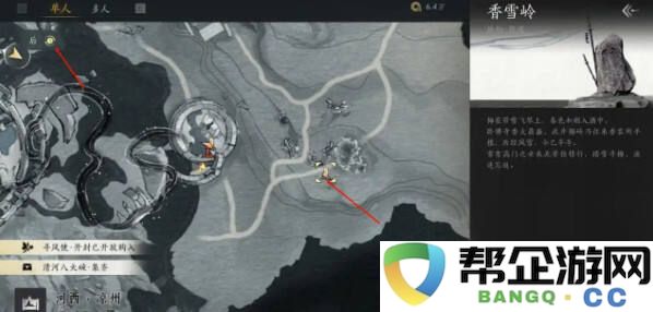 燕云十六声隐藏任务以武愈心攻略分享 燕云十六声隐藏任务以武愈心怎么解锁