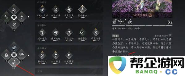 燕云十六声隐藏任务以武愈心攻略分享 燕云十六声隐藏任务以武愈心怎么解锁