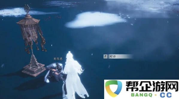 燕云十六声隐藏任务以武愈心攻略分享 燕云十六声隐藏任务以武愈心怎么解锁