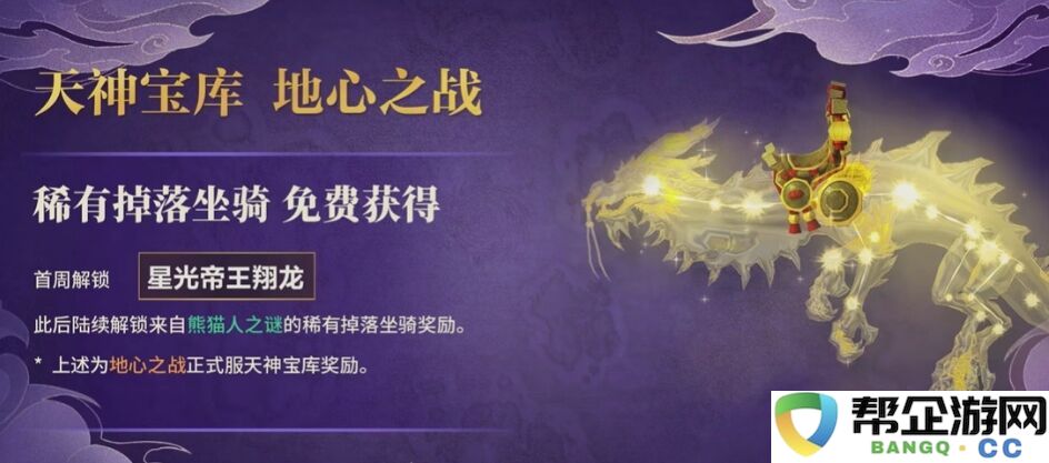 魔兽世界怀旧服7月17日加成：经验增幅50%！