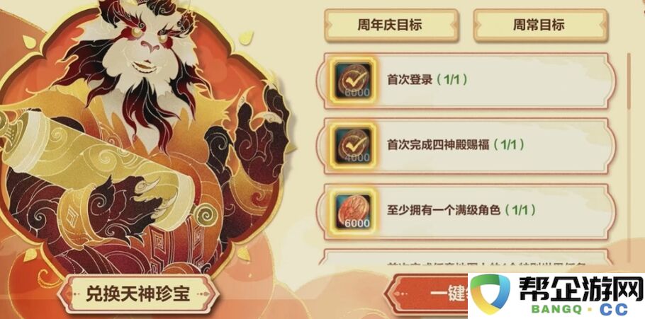 魔兽世界怀旧服7月17日加成：经验增幅50%！