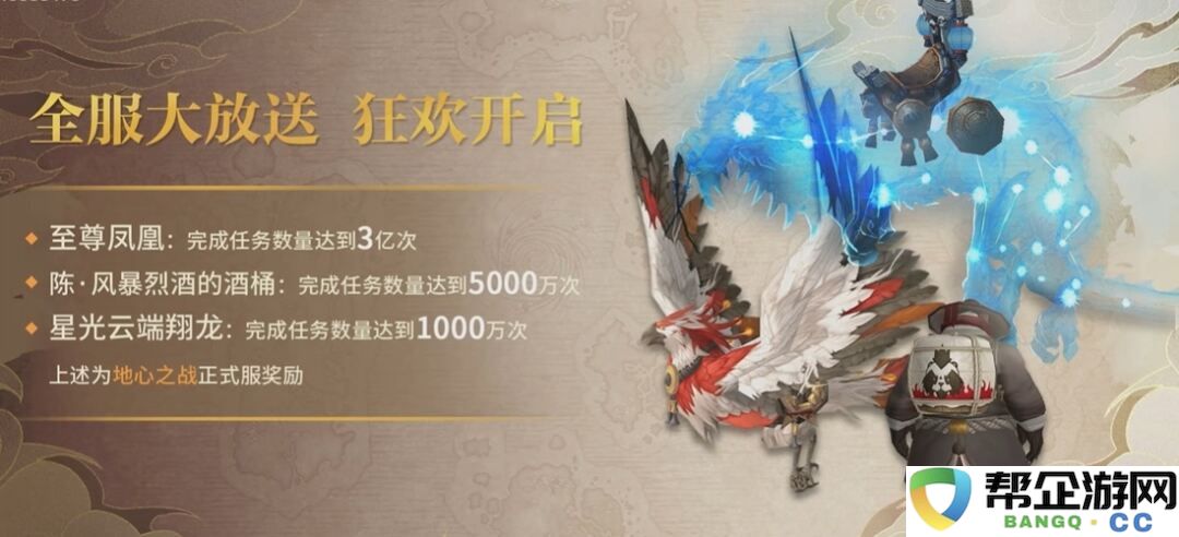 魔兽世界怀旧服7月17日加成：经验增幅50%！