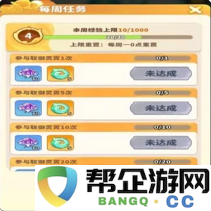 《魔宠降临》仙玉获取方法途径