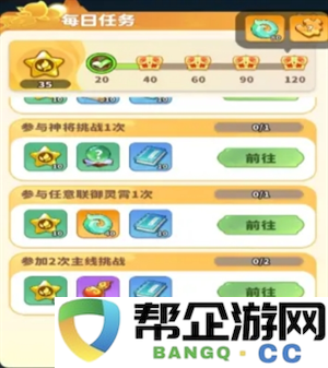《魔宠降临》仙玉获取方法途径