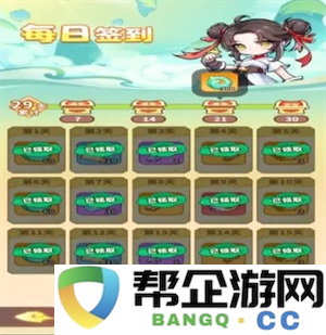《魔宠降临》仙玉获取方法途径