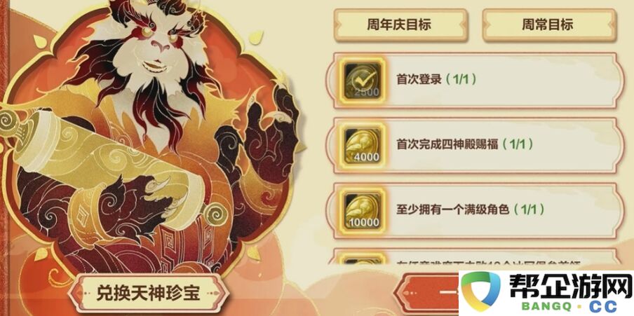 魔兽世界国服20周年什么时候上线2025 魔兽世界20周年上线时间一览