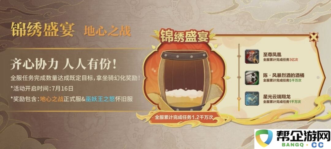魔兽世界国服20周年什么时候上线2025 魔兽世界20周年上线时间一览