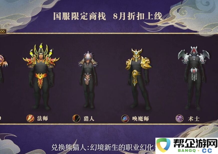 魔兽世界国服20周年什么时候上线2025 魔兽世界20周年上线时间一览