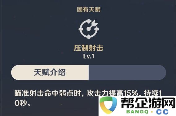 弹弹堂手游白羊座武器：揭示星座背后隐藏的战术革新与策略演变