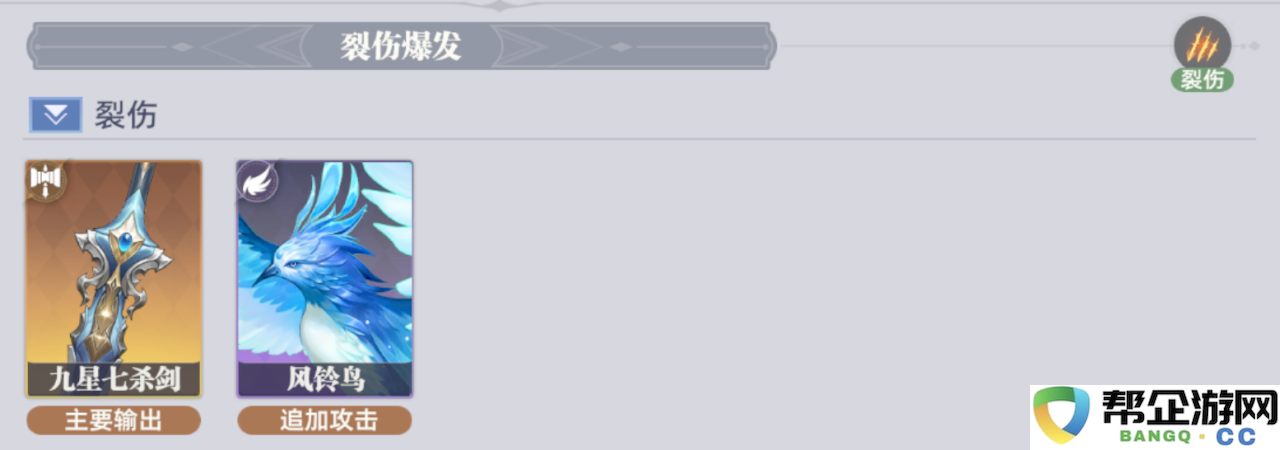 斗罗大陆：猎魂世界新手阵容分配细节