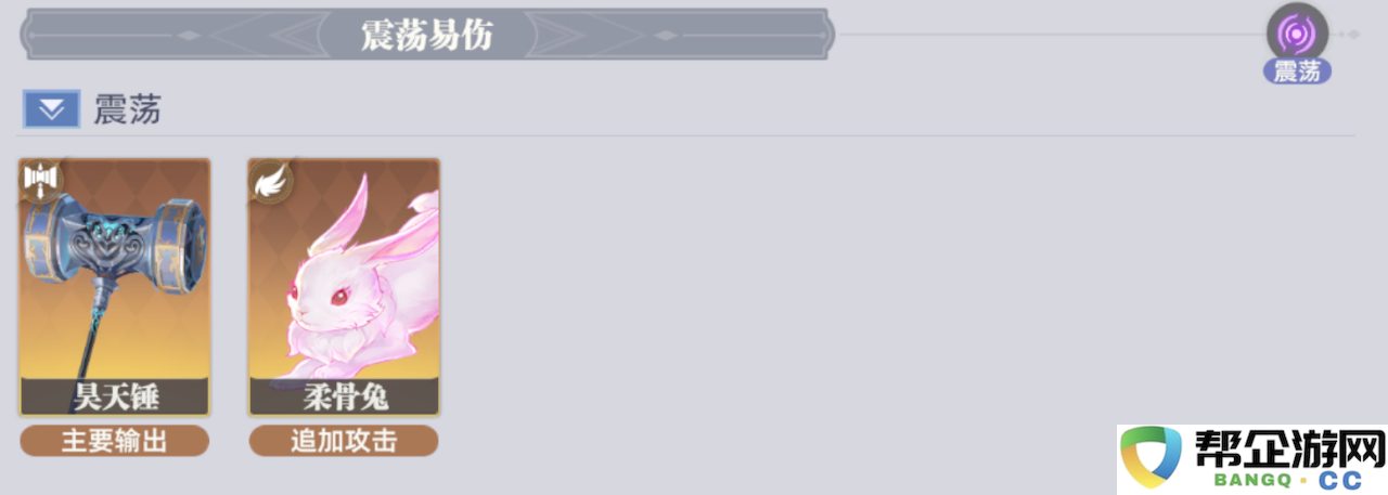 斗罗大陆：猎魂世界新手阵容分配细节