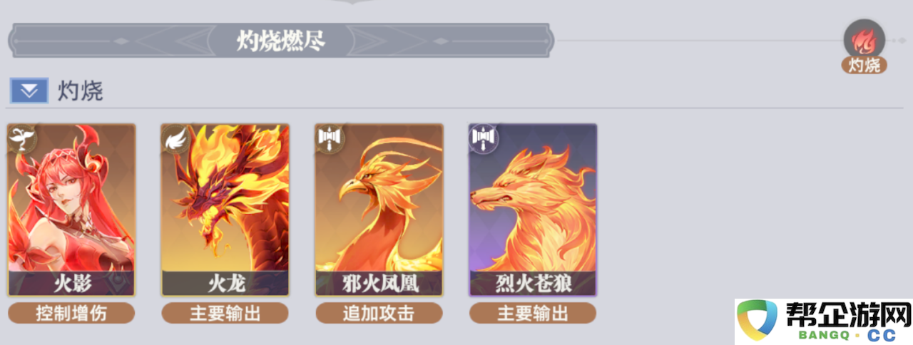 斗罗大陆：猎魂世界新手阵容分配细节
