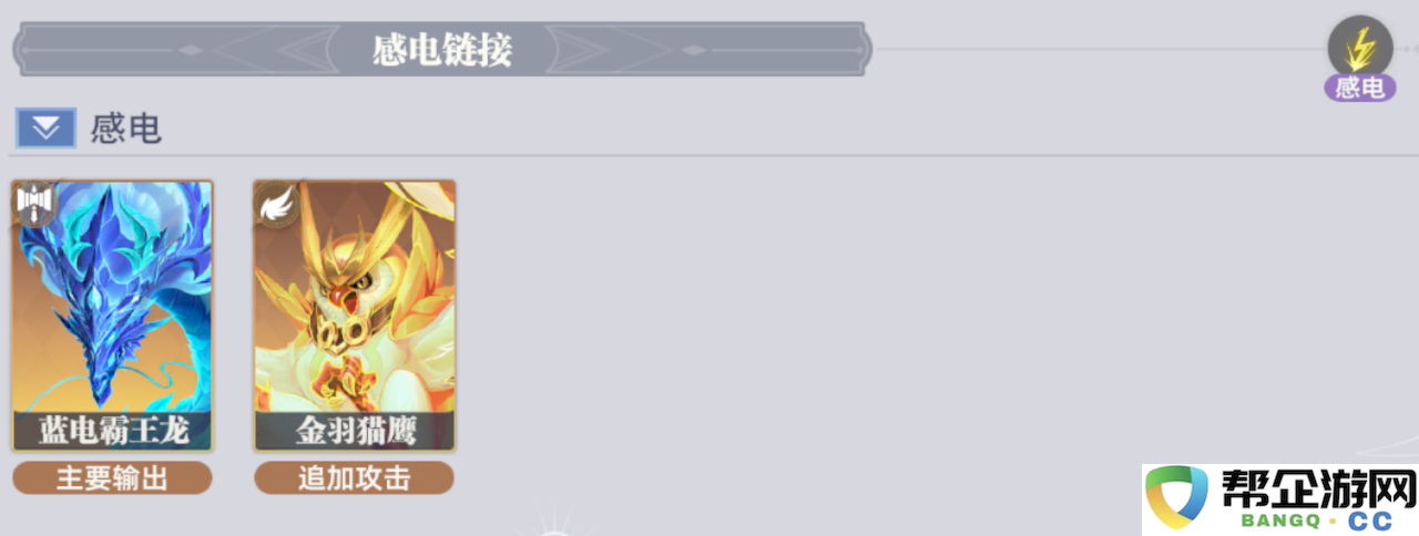 斗罗大陆：猎魂世界新手阵容分配细节