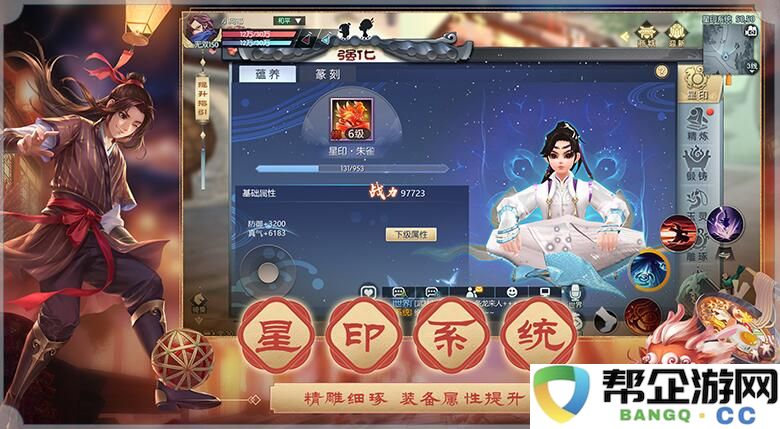 当巨龙冲破虚拟界限飞向云层：开启手游新纪元的双端变革之旅