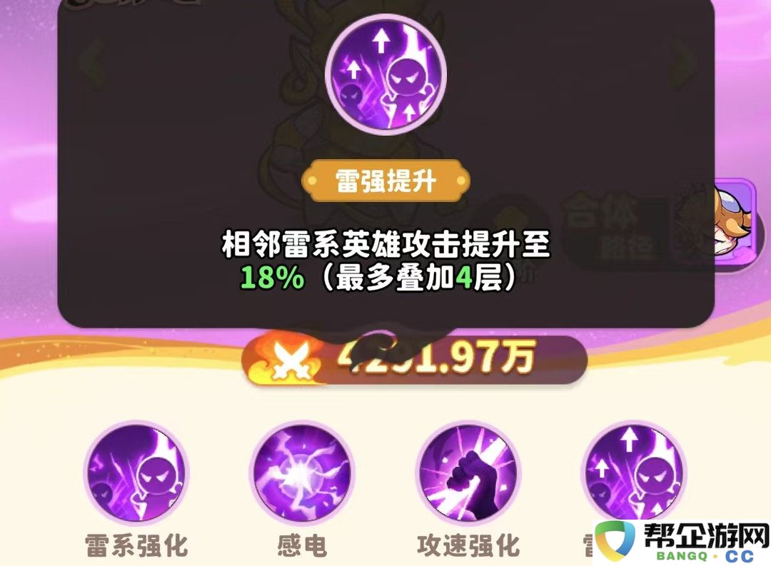 《魔宠降临》金角大王技能介绍