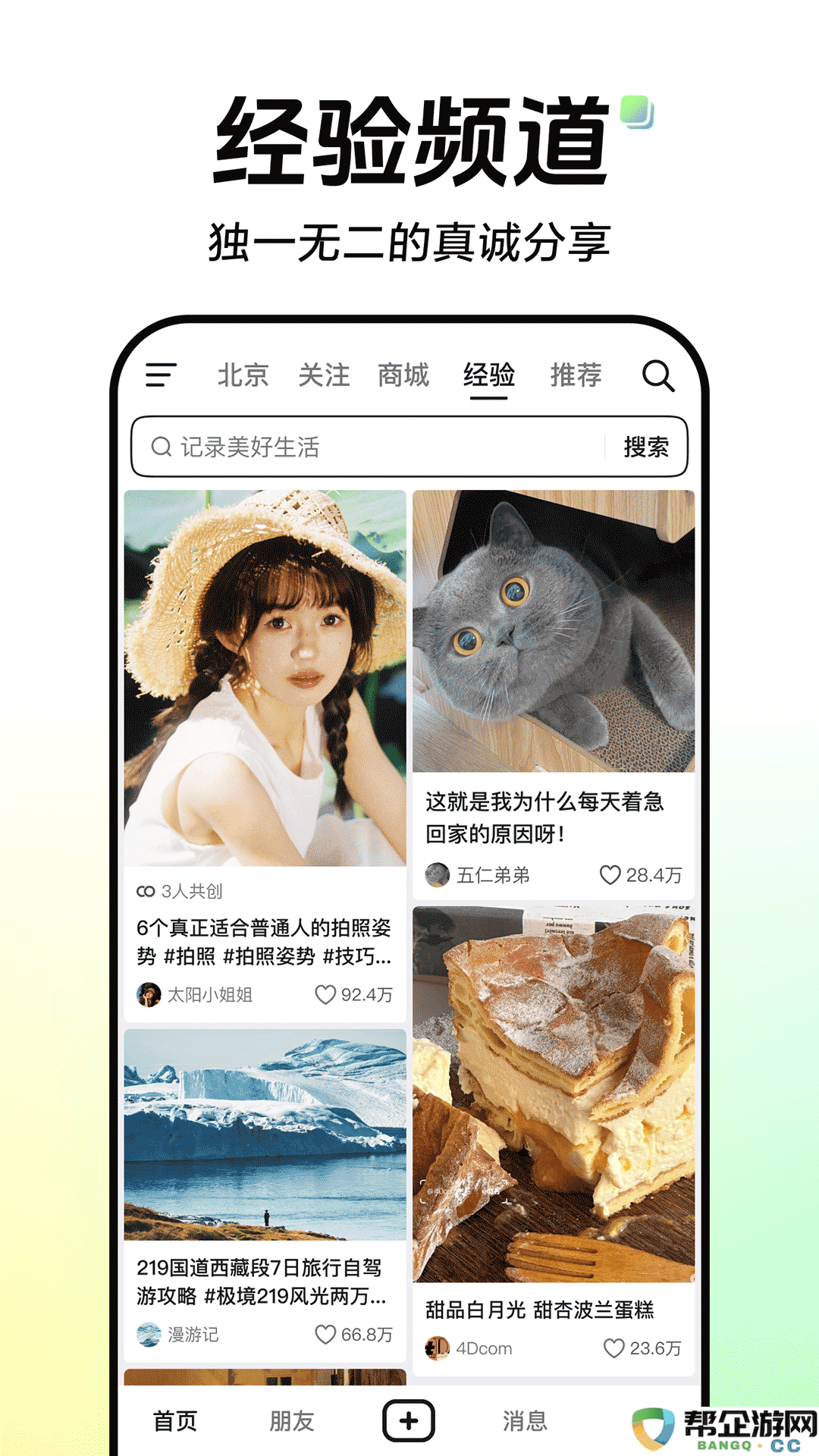 2025年自媒体软件app排行榜前十名