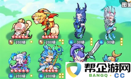 《魔宠降临》水系阵容配队攻略