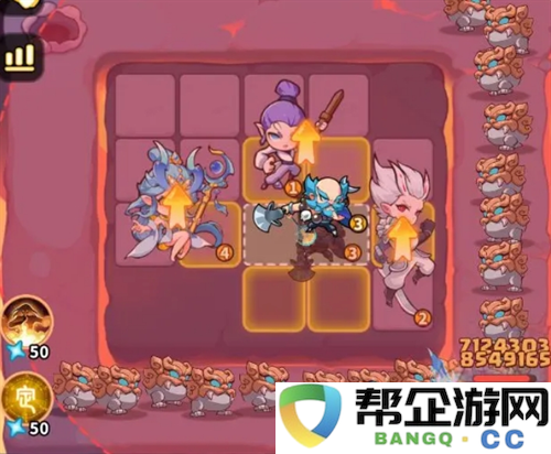 《魔宠降临》水系阵容配队攻略