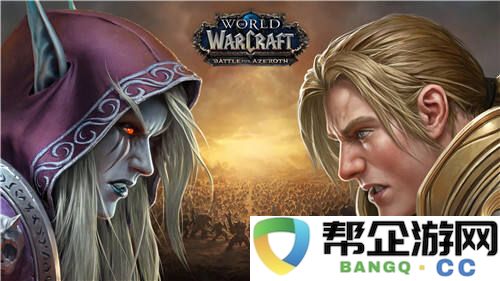 魔兽世界三天免费游戏在哪领取 2025最新魔兽官方免费时常领取地址
