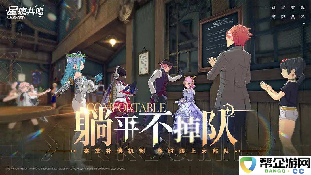 星痕共鸣公测避坑指南2025 星痕共鸣新手注意事项