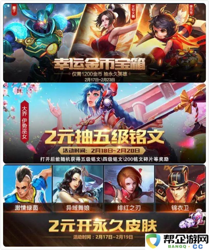  倩女幽魂手游“无钻无修”玩法：平民玩家的逆袭逻辑