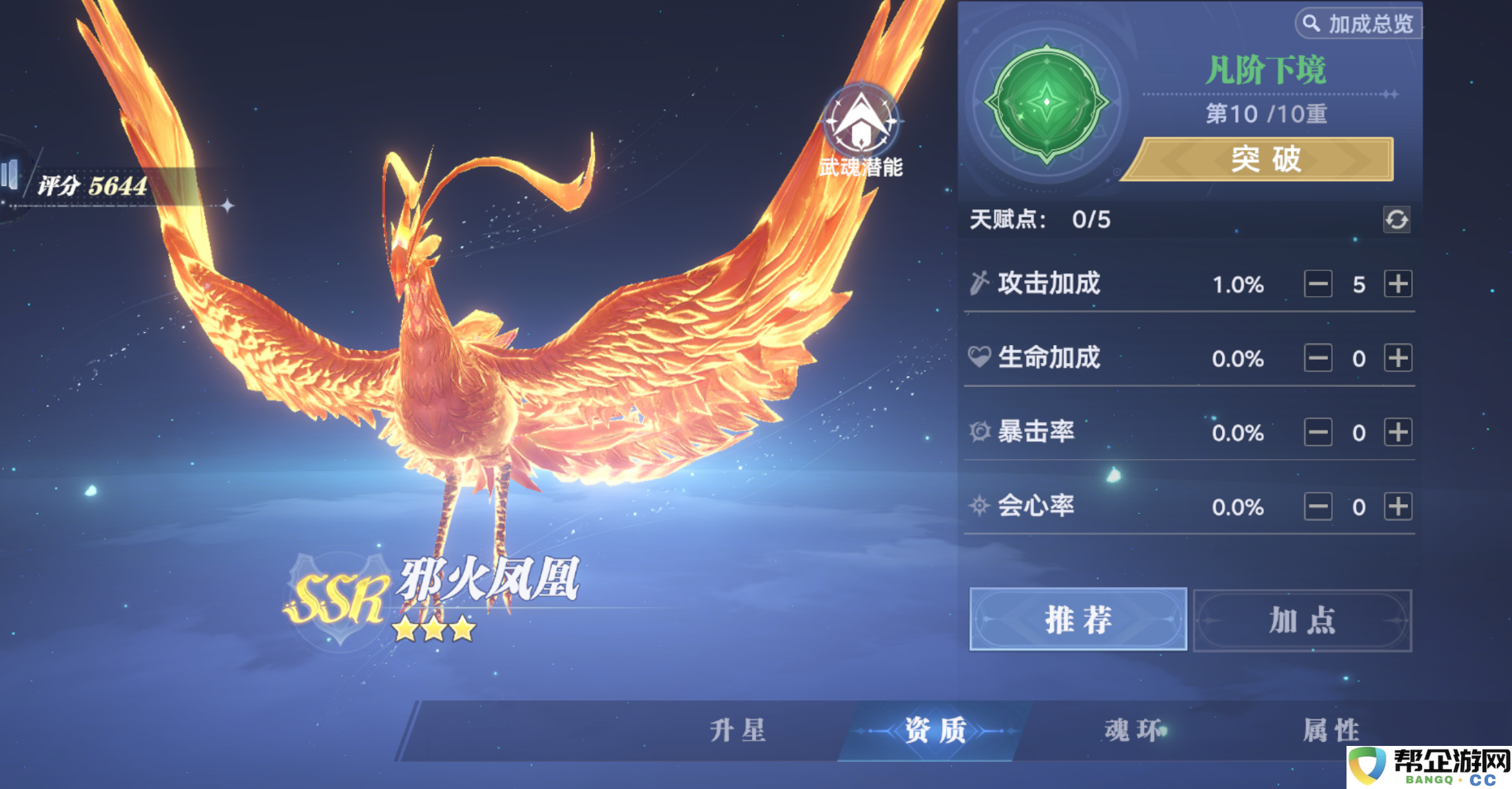 斗罗大陆：猎魂世界战力介绍及提升攻略