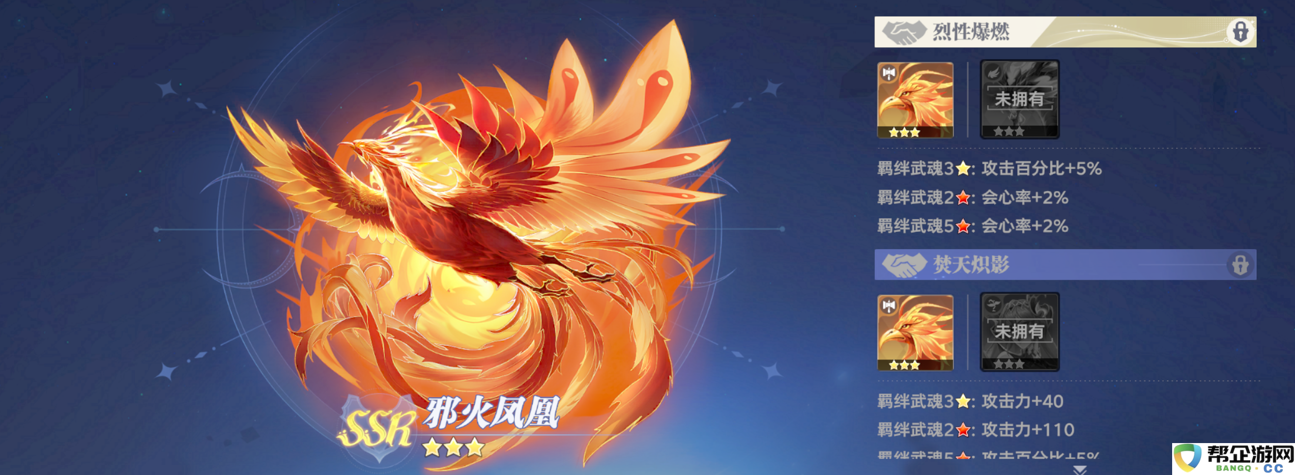 斗罗大陆：猎魂世界战力介绍及提升攻略