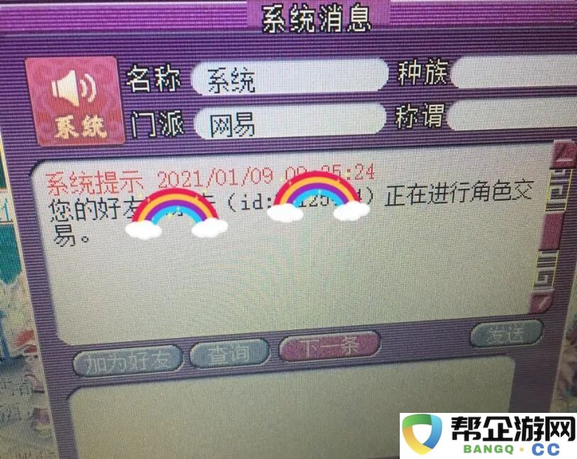 武神赵子龙手游新区域与龙之谷手游狮武器的奇妙结合：探索游戏宇宙中的新时代对决与魅力