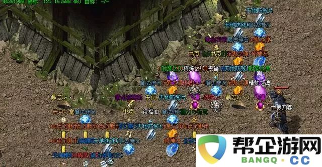 问道手游新手必看：轻松掌握前期快速升级的小技巧和攻略