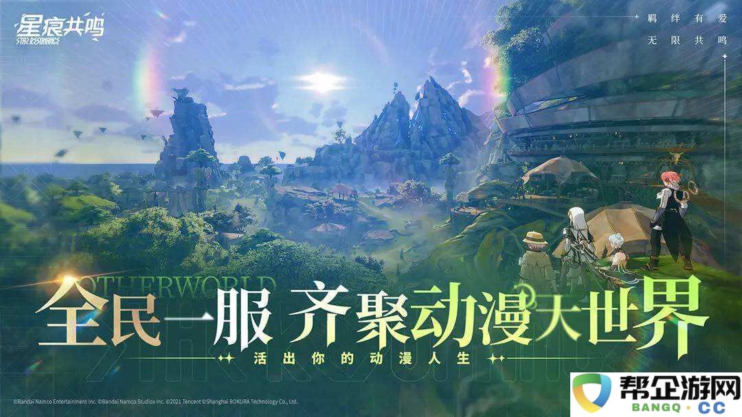 星痕共鸣2025新手职业怎么选择 星痕共鸣开荒职业选择攻略大全