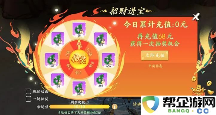大话手游套装技能全面解析（详尽攻略助你掌握大话手游套装技能）