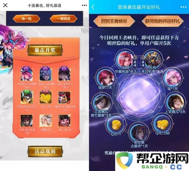 传奇手游祖玛精英怪攻略与实战技巧（传奇手游祖玛精英怪如何有效击败）