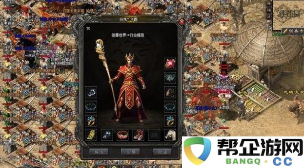 天龙八部手游存在充值漏洞：技术与人性在追逐利益中的较量