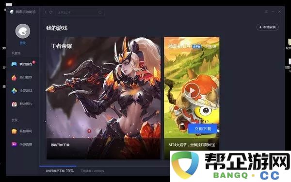 火影忍者手游中的九级勾玉：一场关于数值迷局与玩家博弈的深度解析
