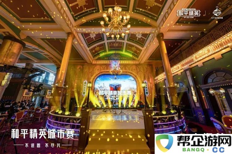  破天一剑手游中的「狮子」：被符号化的力量与玩家心理博弈