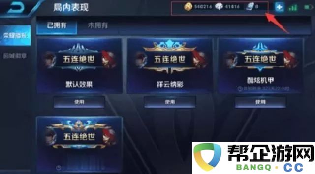  妖精的尾巴3D手游：魔导士的沉浸式生存法则