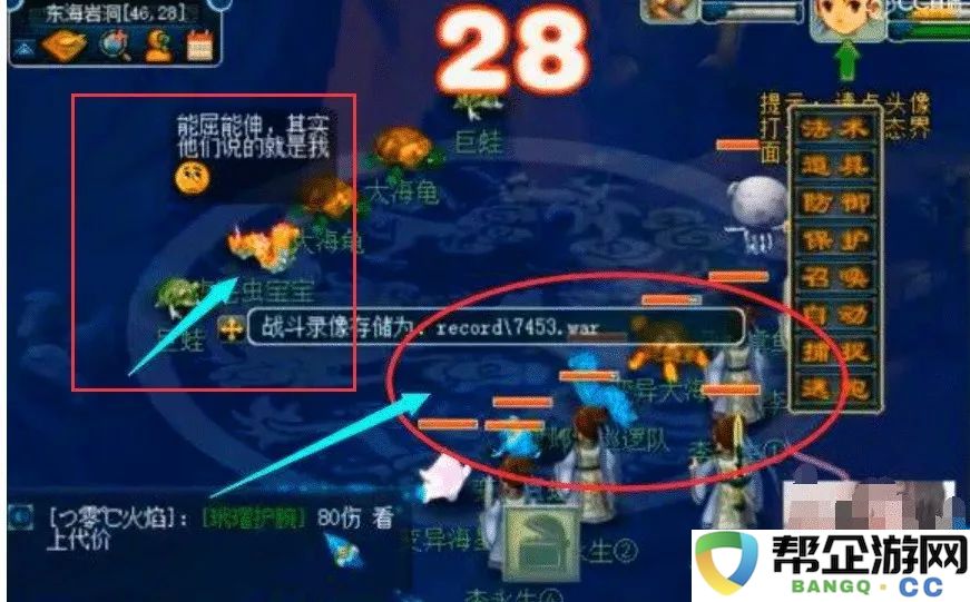 冒险岛手游老是闪退（冒险岛手游老是闪退解决方法）