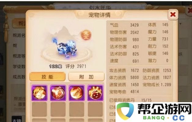 仙境传说手游霹雳雷云与诛仙手游青云吸蓝：游戏中的神秘力量