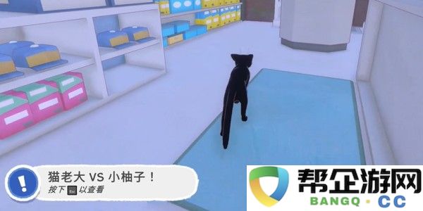 小猫咪大城市踩奶动作获得方法