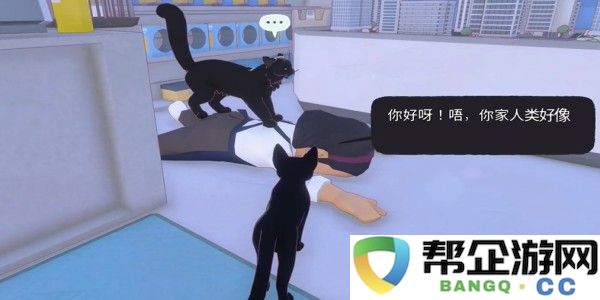 小猫咪大城市踩奶动作获得方法