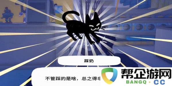 小猫咪大城市踩奶动作获得方法
