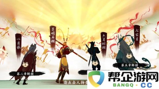 三国群英传手游中红将崛起：探索手游三国世界的荣耀之星与传奇故事