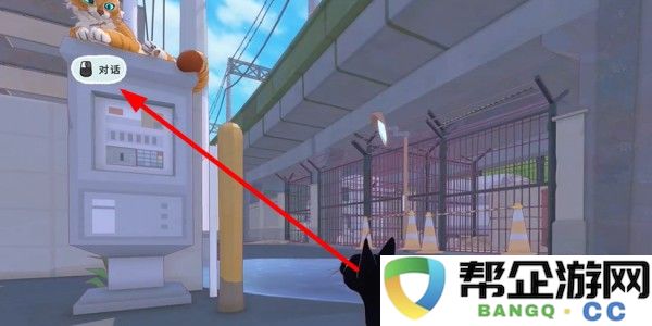 小猫咪大城市伸个大懒腰动作获得方法