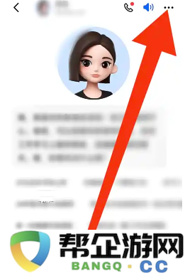 豆包对话内容转发方法