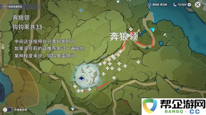 解析天龙八部手游丐帮的角色定位：如何实现边角输出向团队核心的重要转变及战术策略