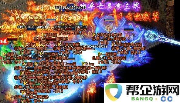 仙剑奇侠传手游皇甫卓（仙剑奇侠传新的开始手游隐藏）
